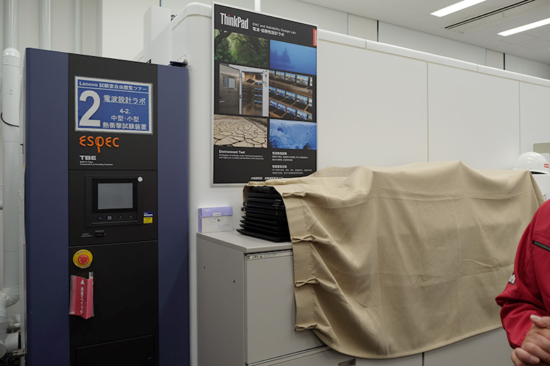 湿度などの条件も加えた中型設備