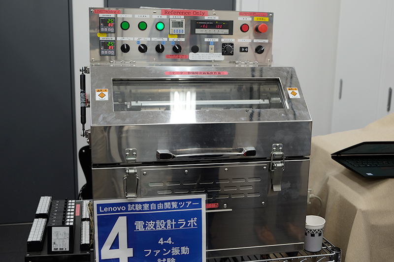 ファンの試験設備