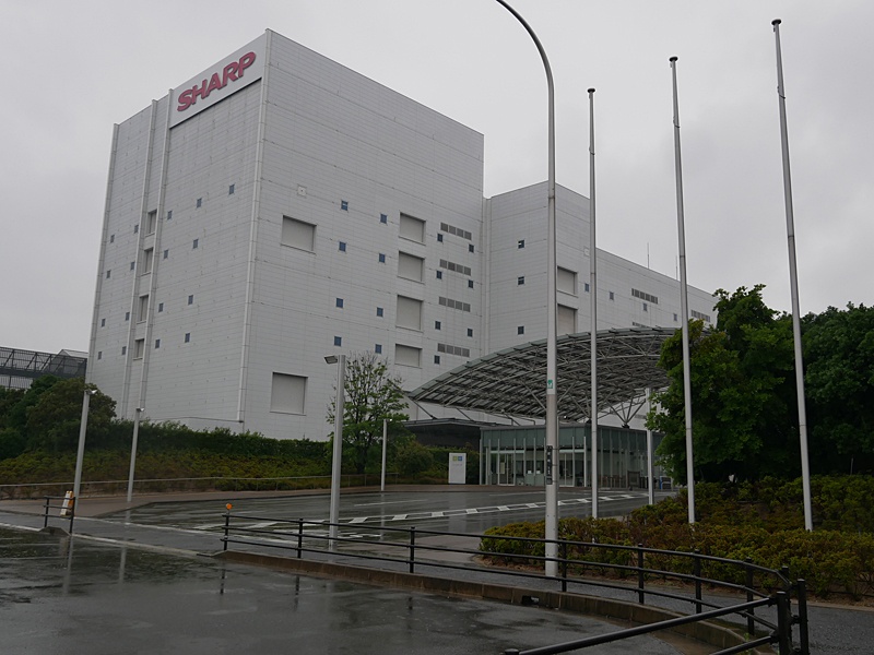 シャープ本社があるグリーンフロント堺