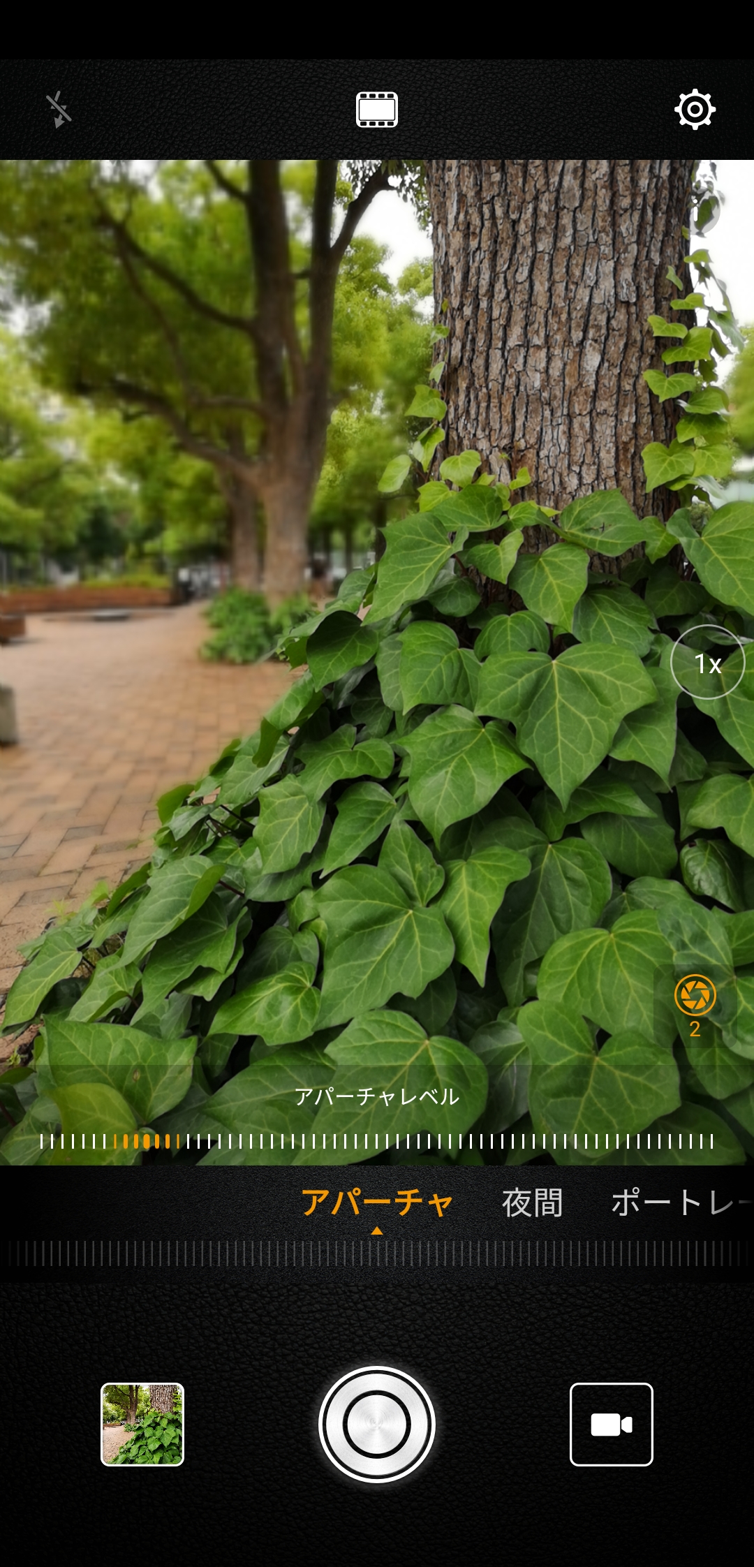 カメラ/アパーチャ