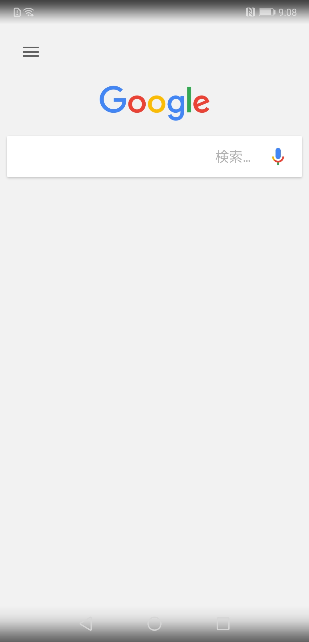 Home(1/8) Home1画面目