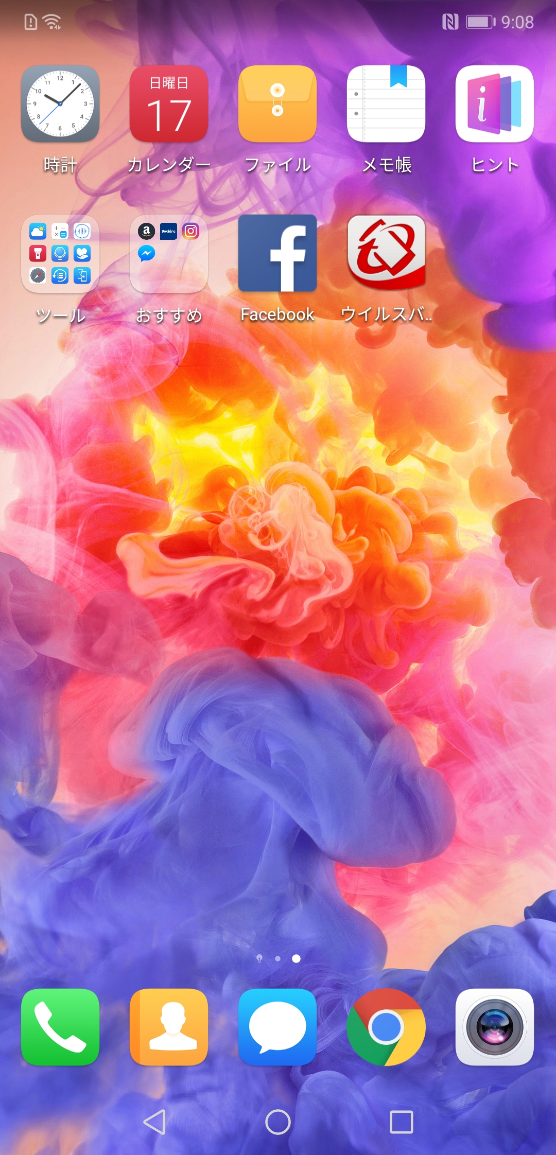 Home(3/8) Home3画面目