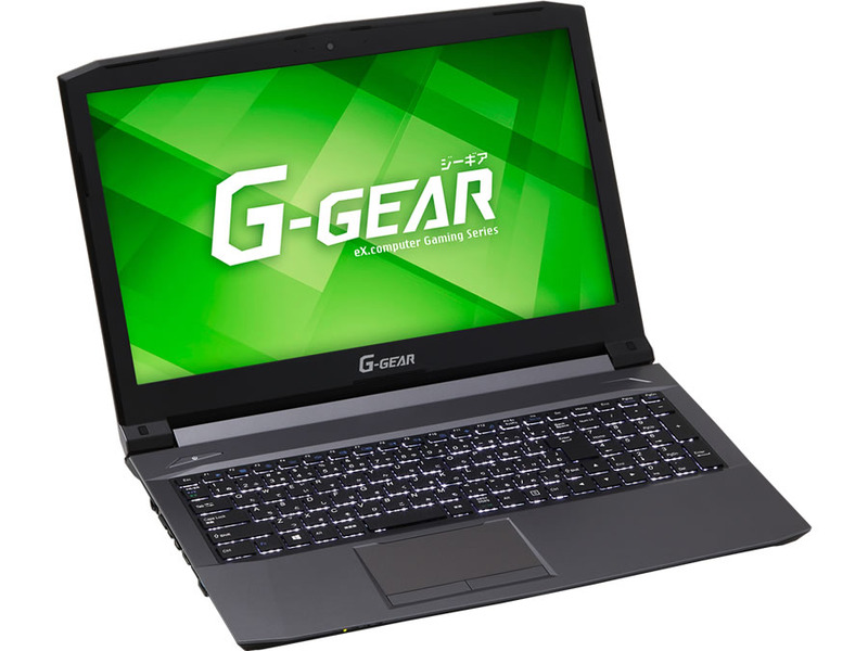 G-GEAR N1545K