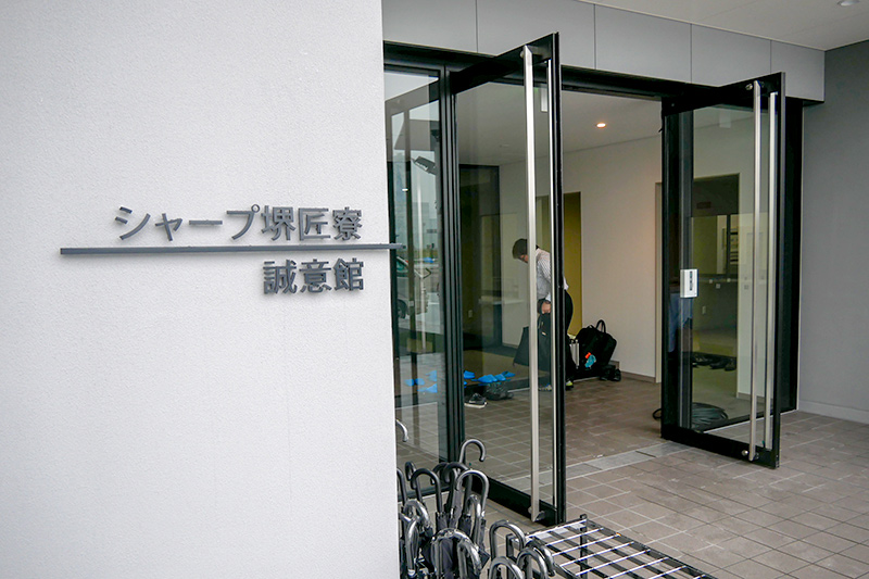 誠意館の玄関の様子