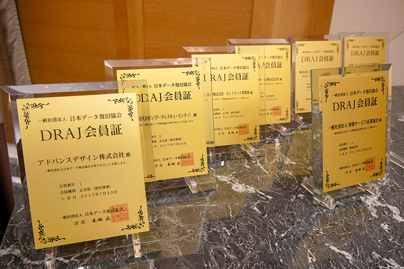 会員会社に手渡された会員章