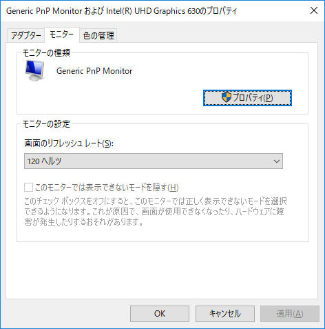 6コアCore i7＋GTX 1060+120Hz液晶搭載ノートがユニットコムから税別12