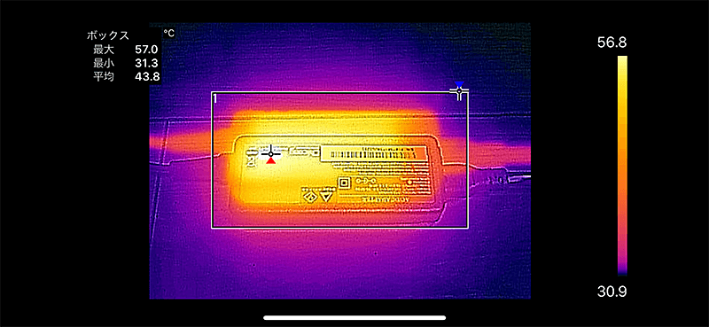 ACアダプタの最大温度は45.6℃。