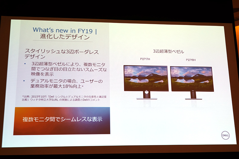 3辺ボーダーレス