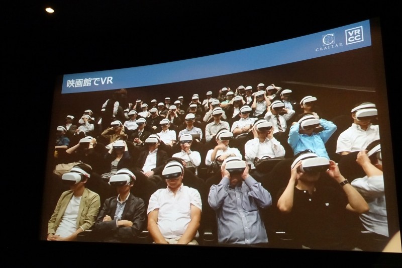 映画館でのVR視聴の様子