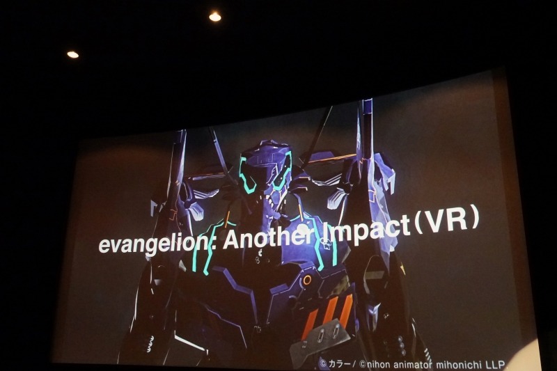 evangelion:Another Impact(VR)
