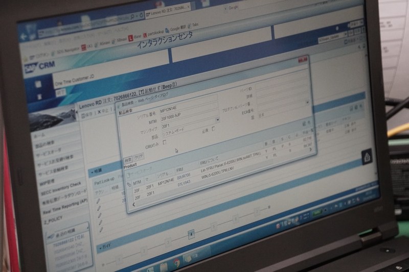 保守部品の倉庫に対して、交換用のマザーボードの発注をかける。発注からパーツが届くまでの平均時間は約12分。というのも、だいたい原因の診断にかかる時間が15分で、この間に別のマシンを診断し、パーツが届いたら、もとのマシンの作業を続けられるようにするためだ