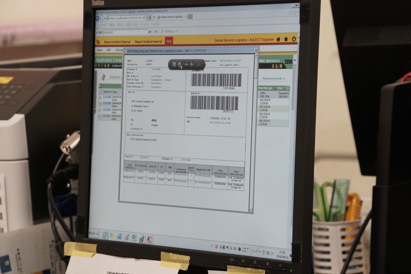 修理ラインから届いた発注書