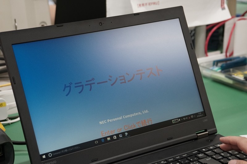 映像がきちんと表示されるか、ドット抜けがないかなどもチェック