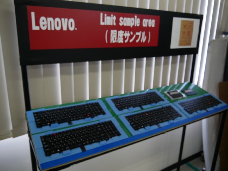 隣接する場所にキーボードの限度サンプルを置いている。ここまではOKというのをチェックしながら検査する