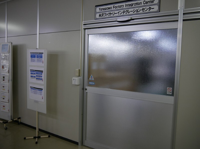 米沢ファクトリーインテグレーションセンターではHCIやSDS向けにOSなどをインストールする