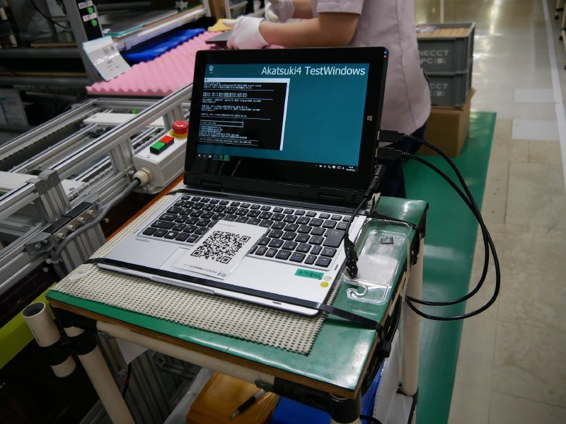 キーボード部を接続した検査も行なう