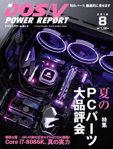 Intel vs AMDのガチンコ勝負、コスパに優れるミドルレンジで三つ巴の