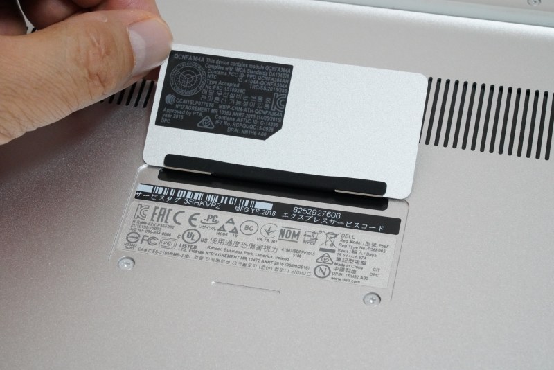 底面の金属カバーをめくると、認証情報、サービスタグ、エクスプレスサービスコードを確認できる