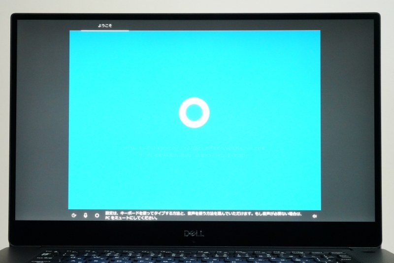 15.6型フルHD IPS液晶、15.6型4K IPS液晶の2種類のディスプレイが用意されている