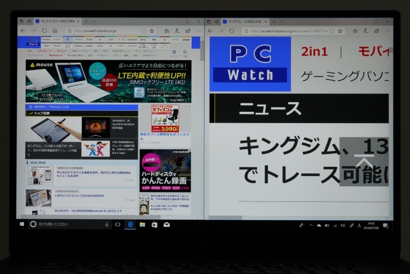 今回借用したのは15.6型4K IPS液晶搭載モデル。解像度が282ppi確保されているだけに、ルーペで見ないかぎりドットや格子模様は視認できない