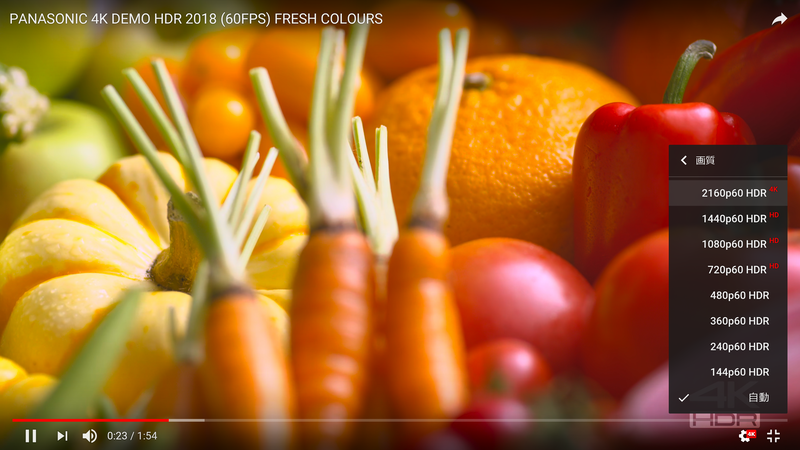 YouTubeでは「設定→画質」と選択すると、HDRコンテンツを再生していることを確認できた