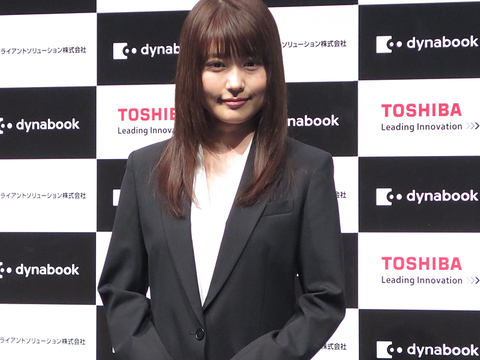 東芝、有村架純さんを「働き方改革推進室 室長」に任命 - PC Watch