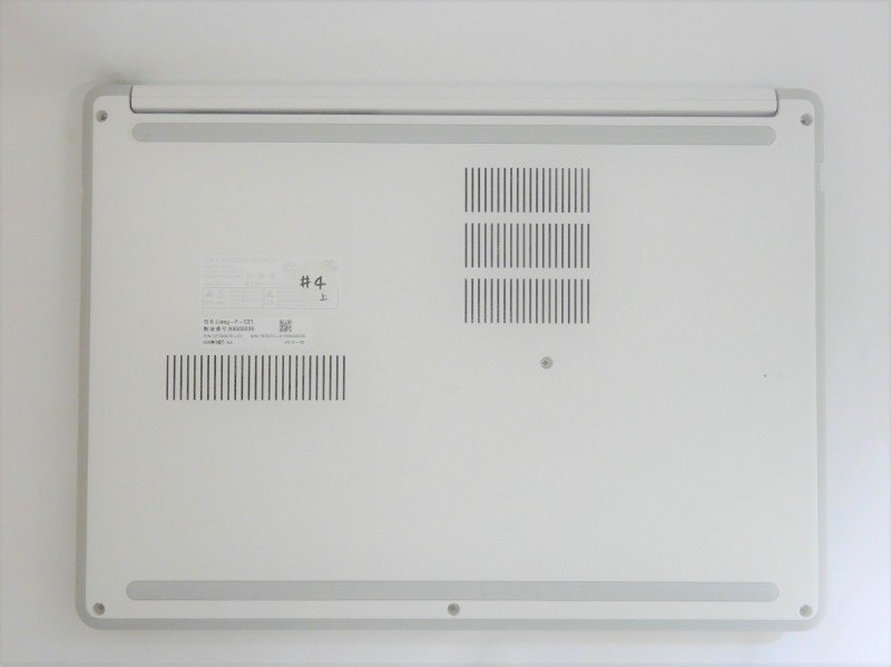 LIFEBOOK LH55/C2の底面