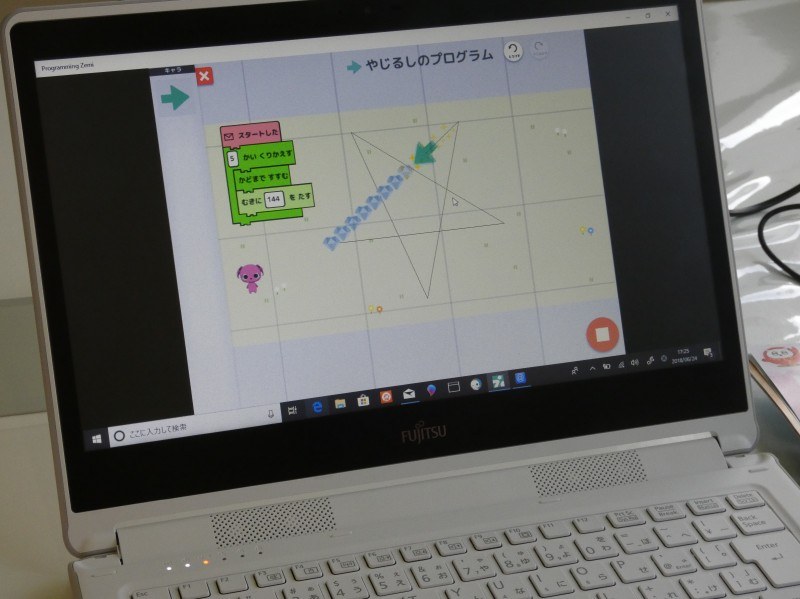プログラミングゼミでは、まず、課題をクリアするプログラムを考え、実際に実装して実行する