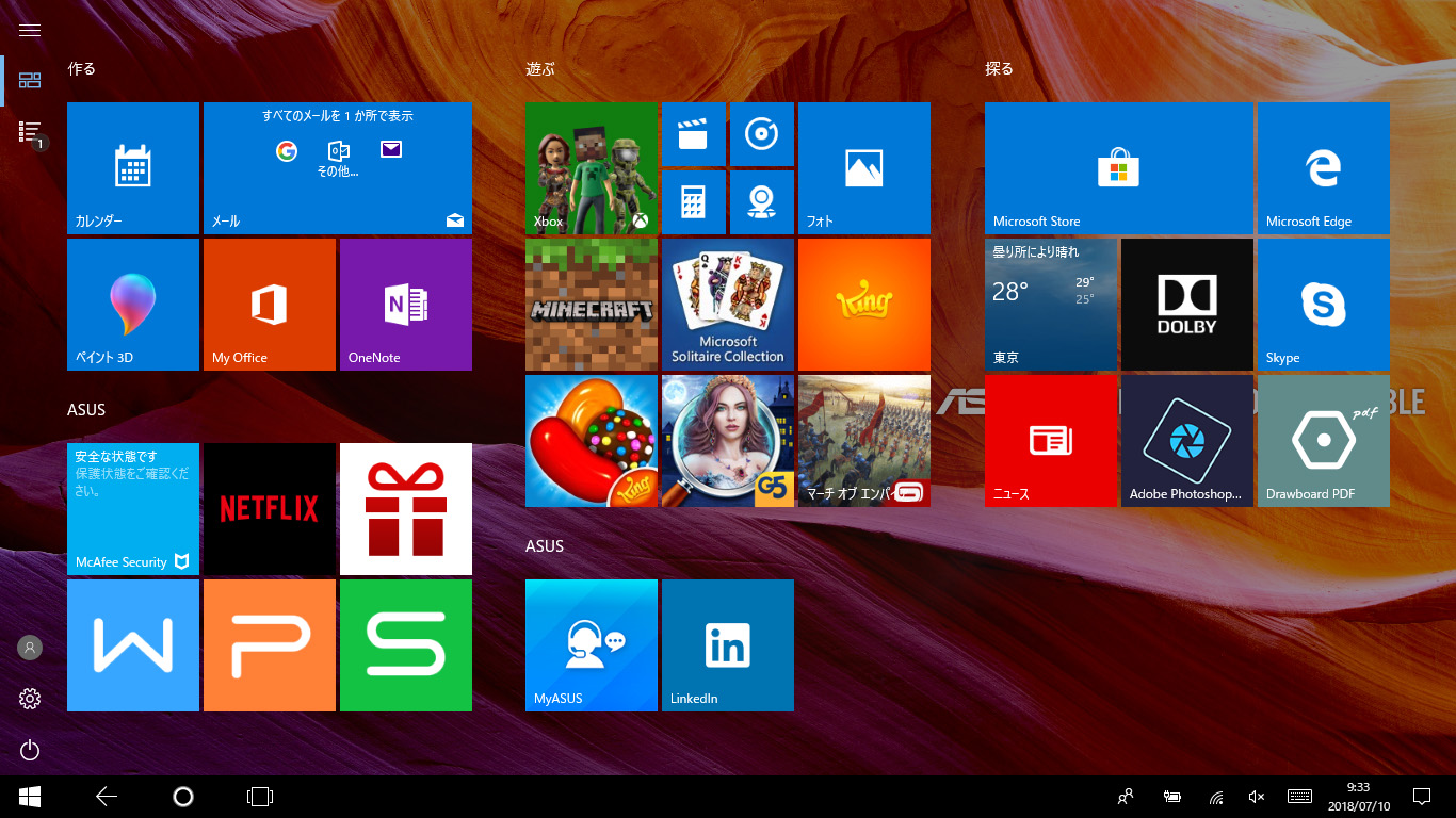 スタート画面(タブレットモード)は1画面。ASUSグループがプリインストール
