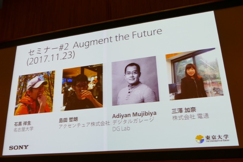 これまでのセミナーテーマ