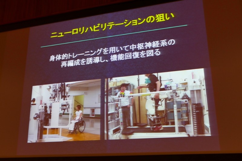 ニューロリハビリテーション