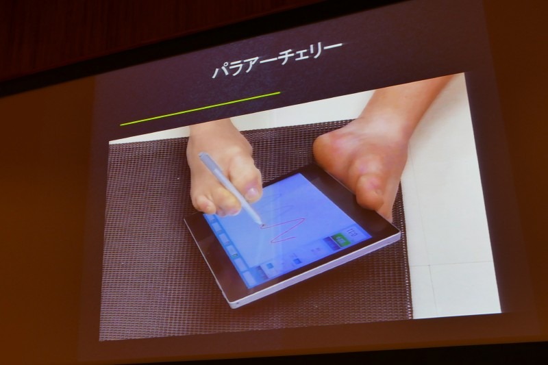 Stutzman選手の足指操作