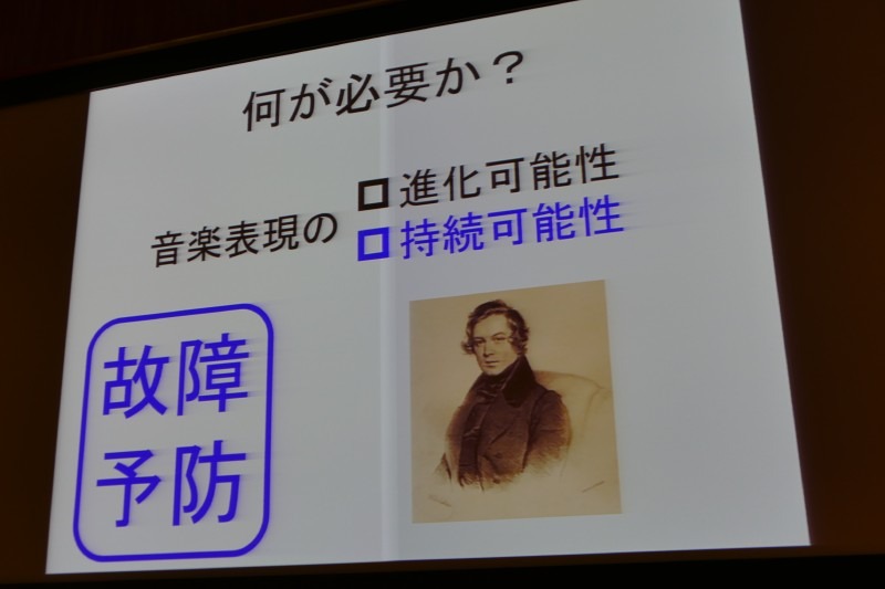 故障予防も重要