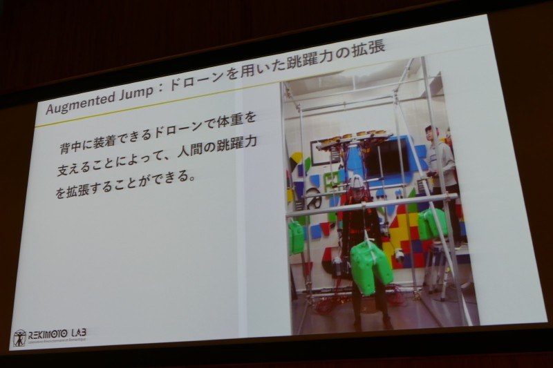 跳躍力を拡張するAugmented Jump