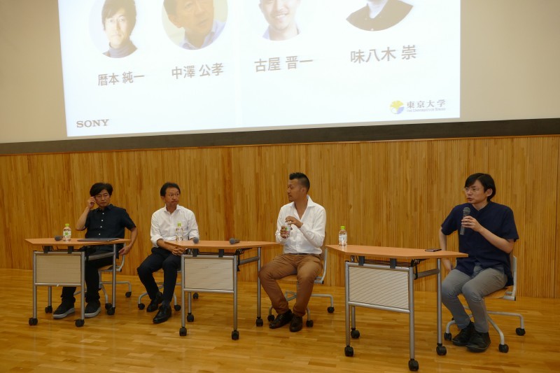 パネルディスカッションの様子