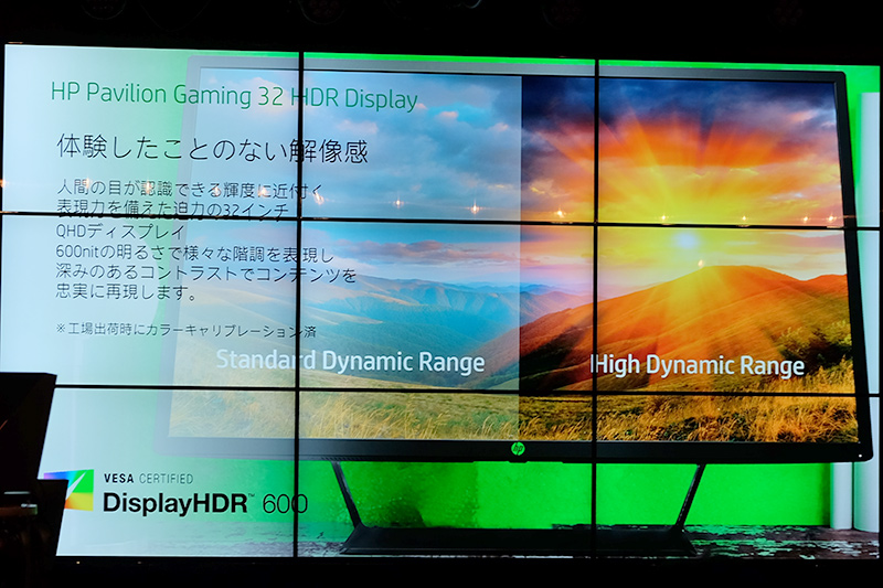 カラーキャリブレーション後に工場出荷される