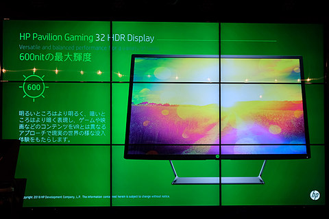 日本HP、「DisplayHDR 600」に準拠した32型ゲーミング液晶 - PC Watch