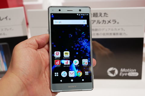 ソニーモバイル、超高感度撮影や4K HDR動画撮影などXperia XZ2 Premium