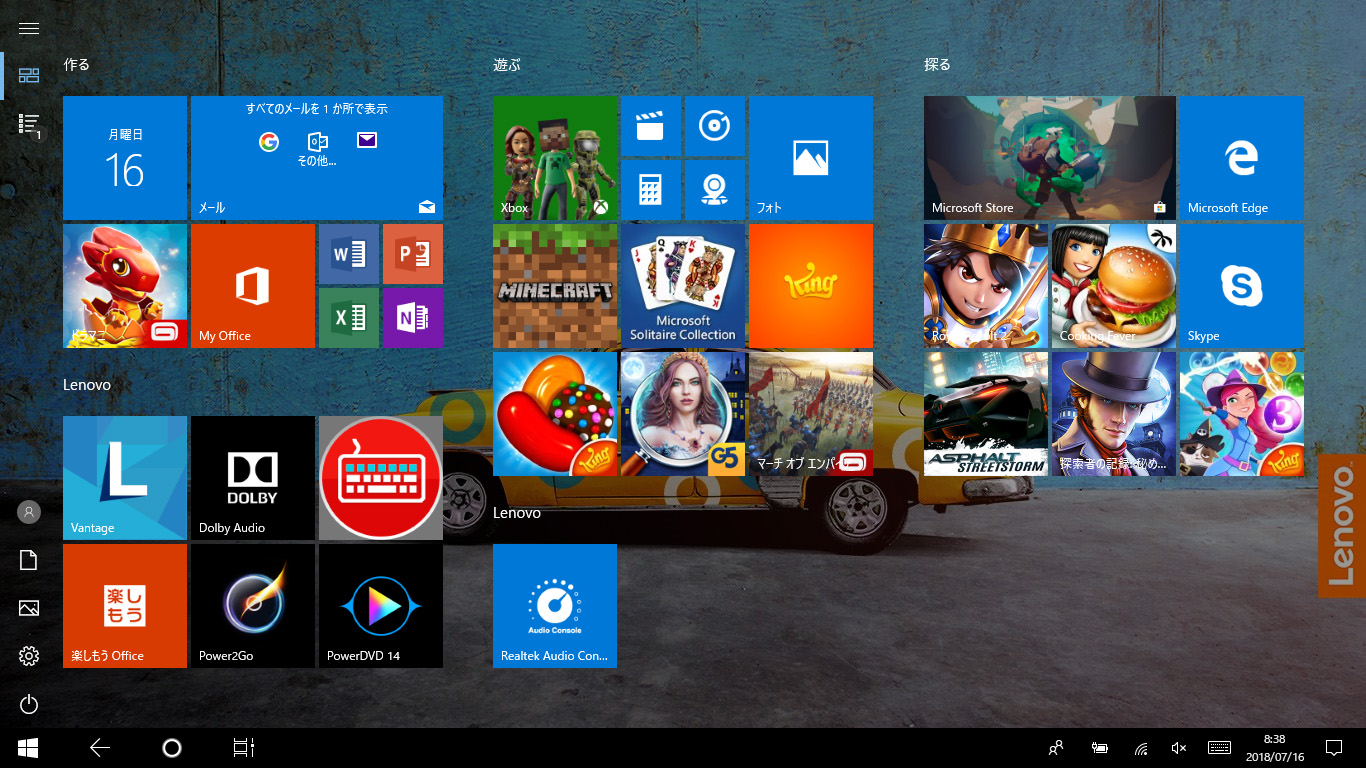 スタート画面(タブレットモード)は1画面。Lenovoグループがプリインストール