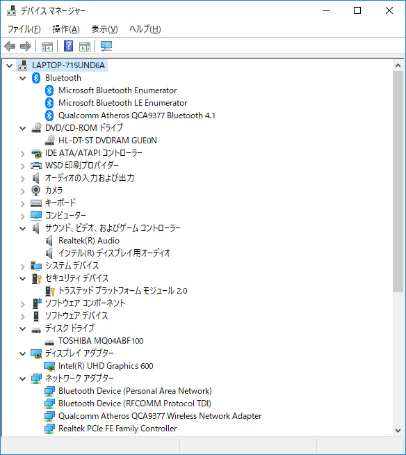デバイスマネージャ/主要なデバイス。ストレージは1TB/5,400rpm/128MBの「TOSHIBA MQ04ABF100」。EthernetはRealtek製、Wi-FiとBluetoothはQualcomm製