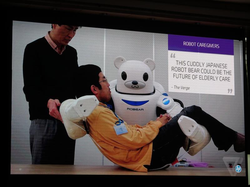 自律型ロボットによる介護