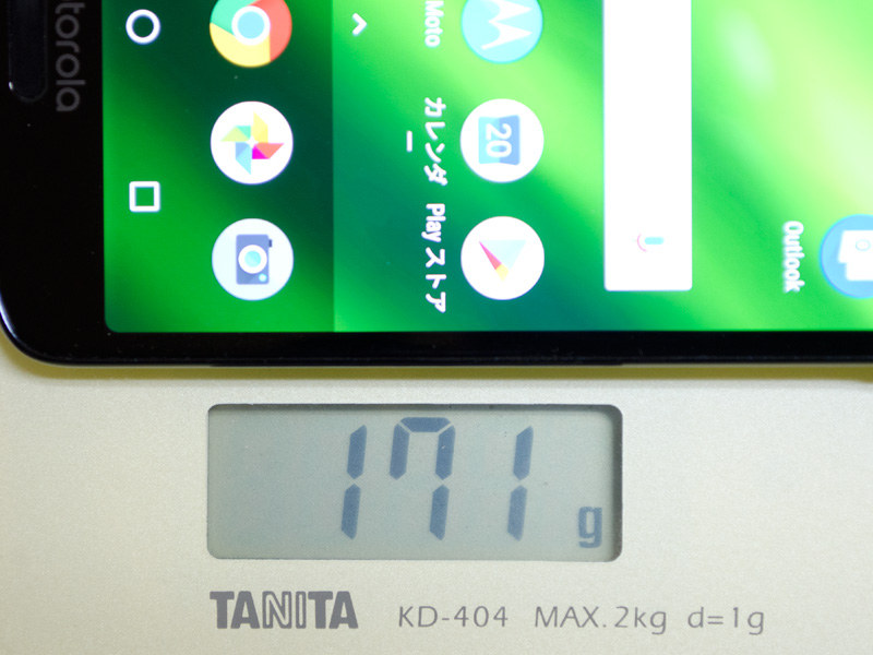 重量は実測で171g