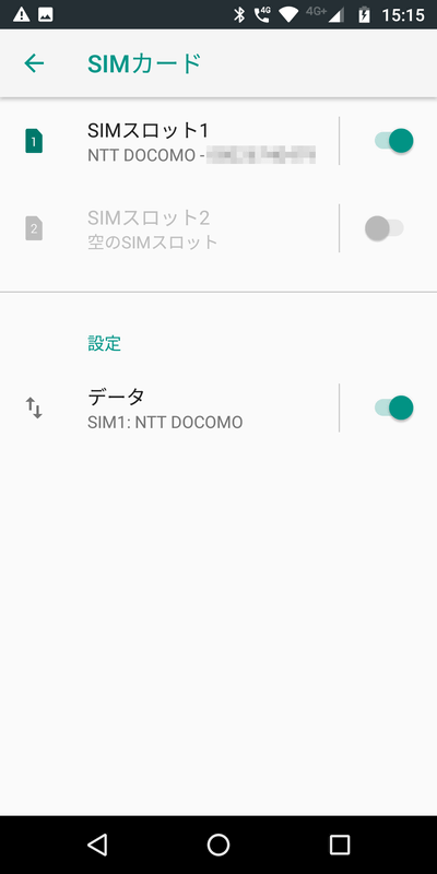 SIMカード
