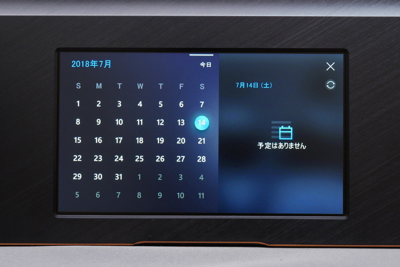 ミュージックプレーヤーやカレンダー、テンキー、電卓などのアプリは、ユーザーが個別に起動して利用。これらアプリ利用時には、タッチパッドとしては動作しなくなる