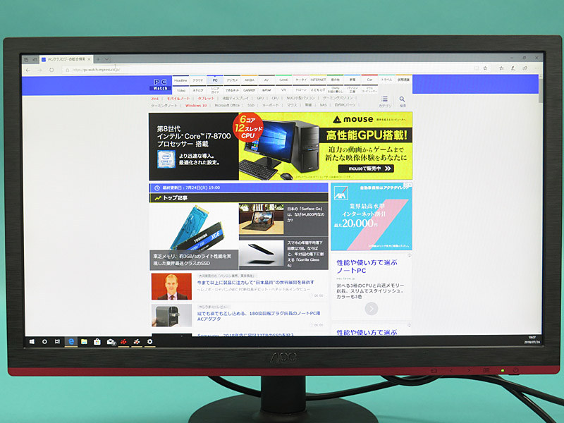 全体的に明るめで柔らかい印象を受ける