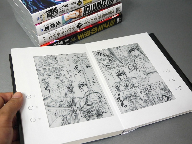 「全巻一冊」シリーズ。計4作品がTSUTAYA/蔦屋書店の5店舗で数量限定販売される　©武論尊・原哲夫/NSP 1983, 版権許諾証 EJ-708