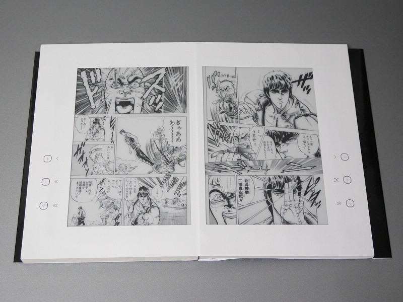 本のように開いて見開きで読むことができる。解像度は300ppiで、Kindleや楽天Koboなど、主要なE Ink電子書籍端末と同等だ　©武論尊・原哲夫/NSP 1983, 版権許諾証 EJ-708