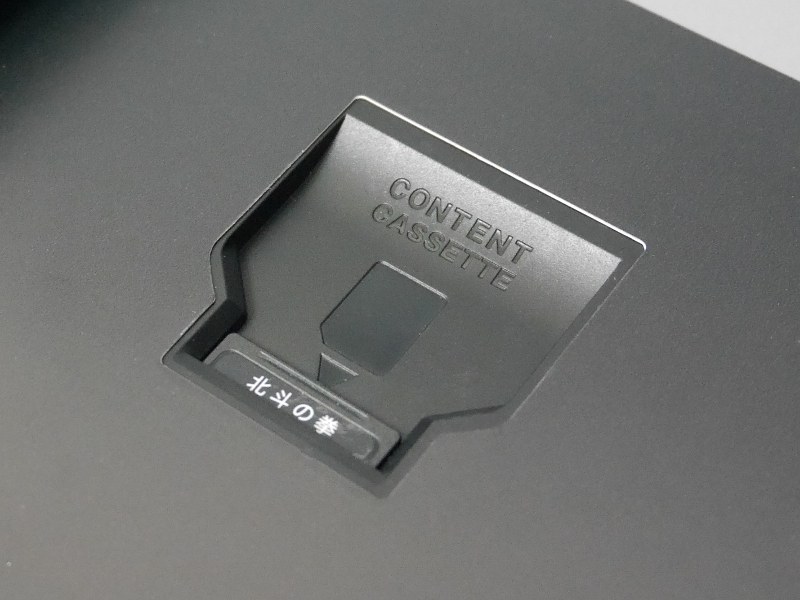 セット完了。コンテンツカセットを交換すれば別の作品が読める。ただし既読位置は記憶されないので、複数のコンテンツをひんぱんに差し替えながら読むのはあまり現実的ではない