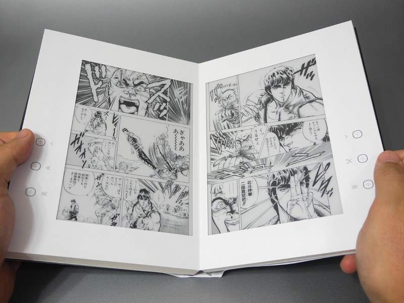 読書中の様子。ページをめくるだけならば左上のボタンひとつで読み進められる　©武論尊・原哲夫/NSP 1983, 版権許諾証 EJ-708