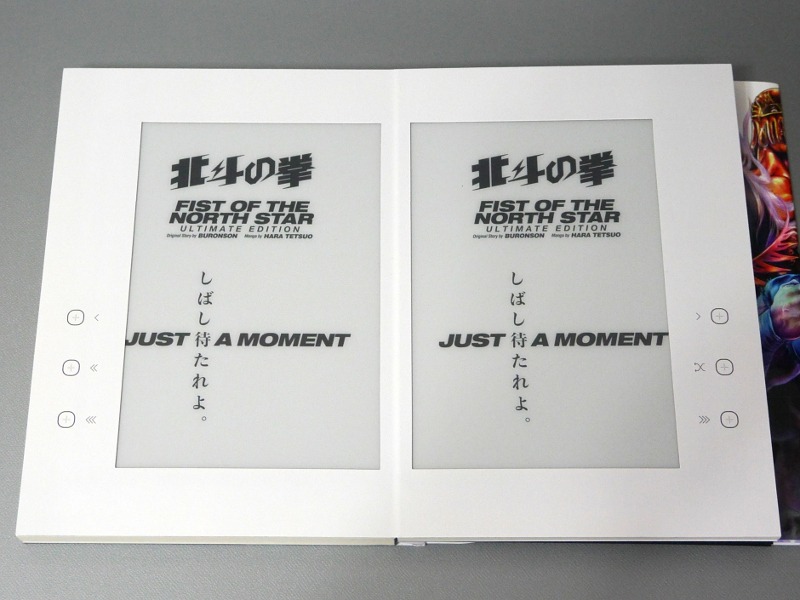 従来モデルでは、起動時に「しばし待たれよ」という文言が表示されていた